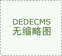 产设置装备摆设策略资产设置装备摆设层